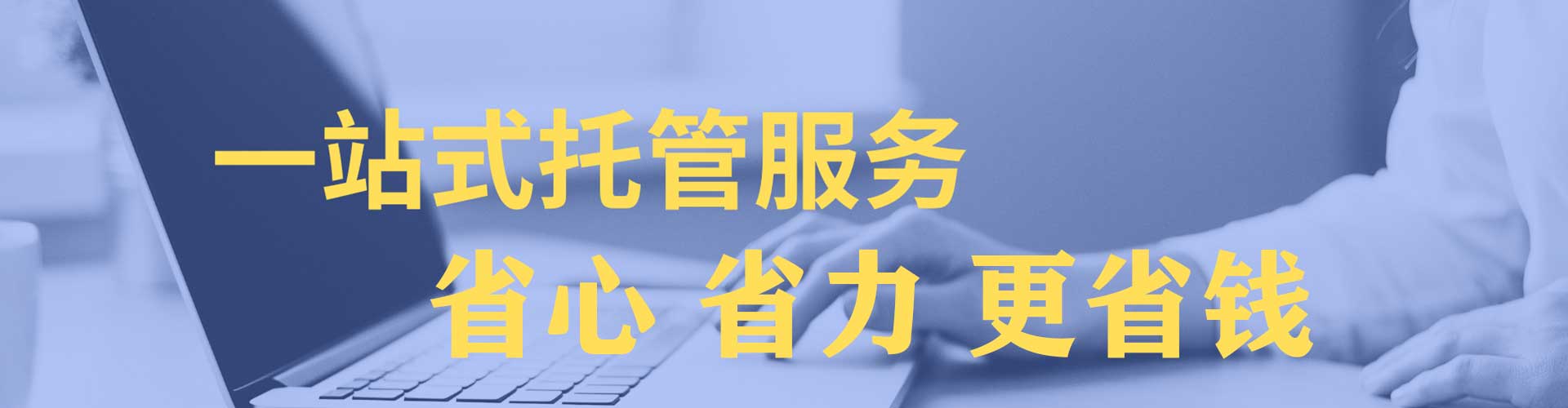 宝丰信息流开户