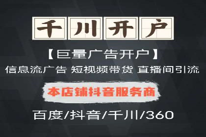 信息流广告的创意与执行：从案例看效果